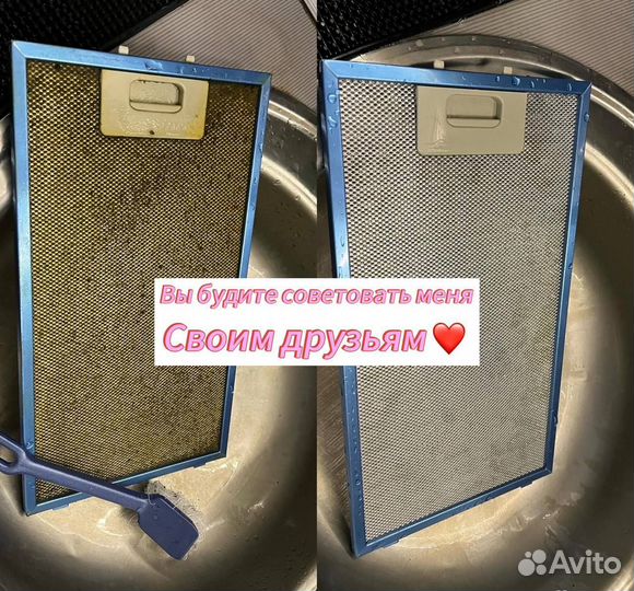 Уборка квартир генеральная уборка химчистка