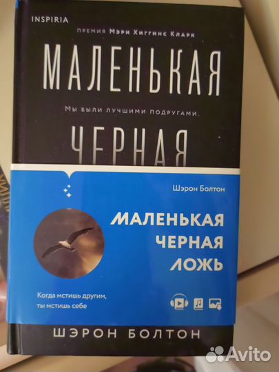 Книги детективы