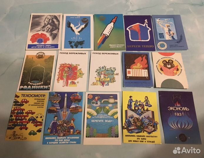 Карманные календарики