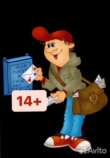 Подработка промоутер