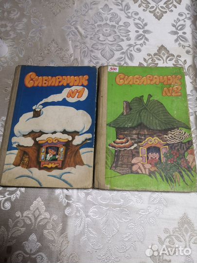 Редкие книги