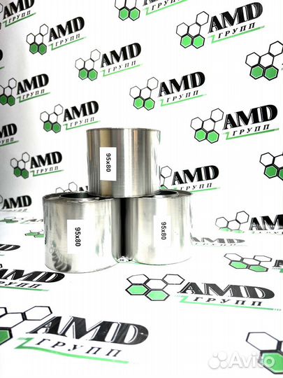 Пламегаситель, обманка, гофра удаление катализатор