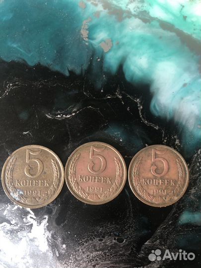 Монета 5 копеек 1991(м) (л)