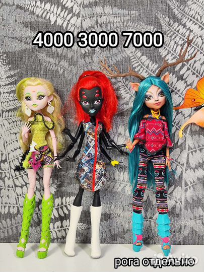 Куклы Монстер хай Monster high