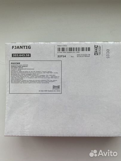 Крючки Fjantig икеа