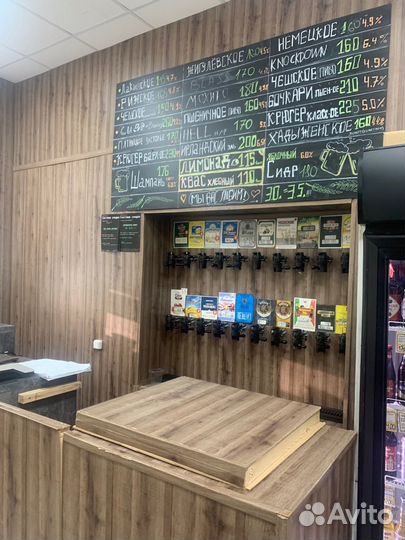 Магазин разливного пива