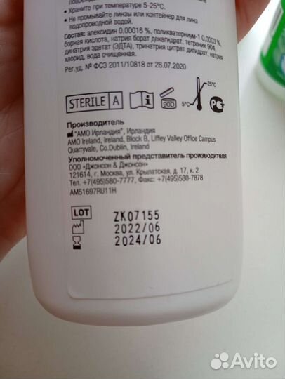 Линзы контактные air optix