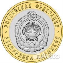 Обмен монет