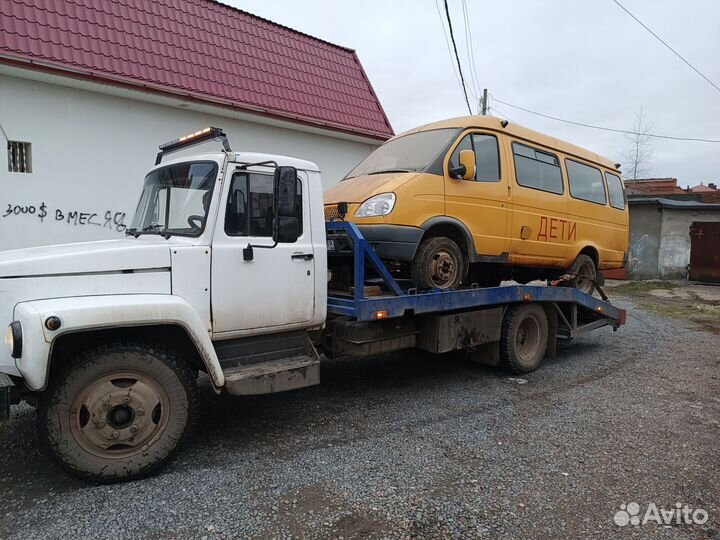 Эвакуатор круглосуточно