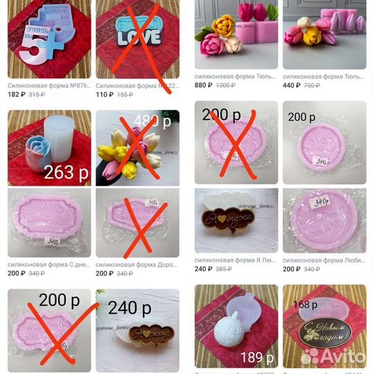 Формы кольца для выпечки, шоколада, мороженого