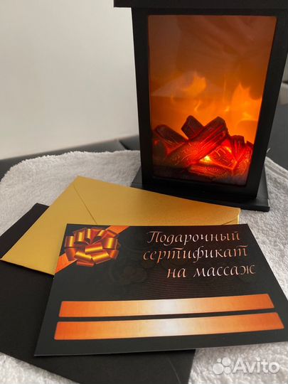 Массаж