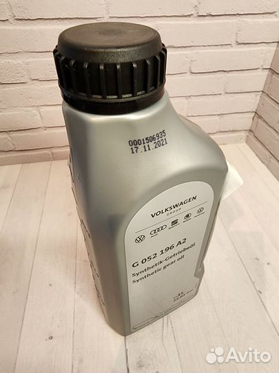 Масло трансмиссионное Оригинал VAG G052196A2