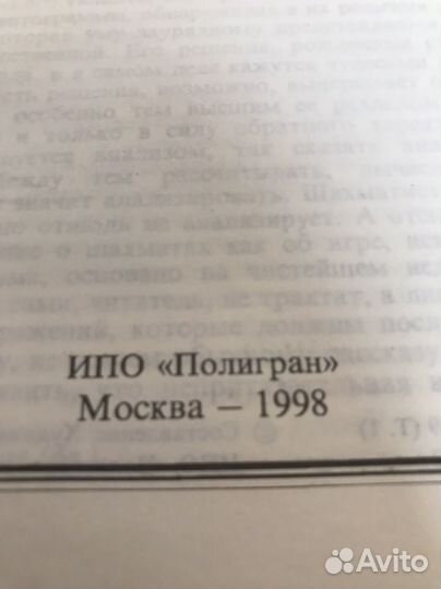 Эдгар по в трёх томах 1998