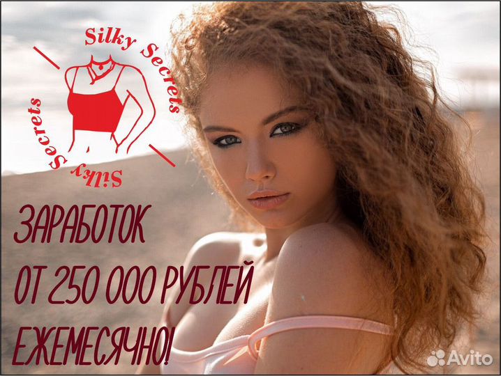 Мечтай и достигай с SilkySecrets