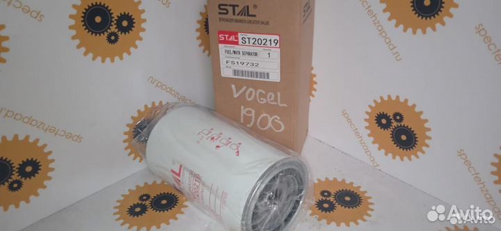 FS19732, Фильтр топливный сепаратор