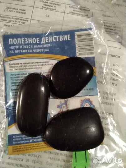 Медприборы