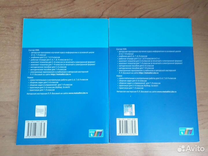 Рабочие тетради 8 класс