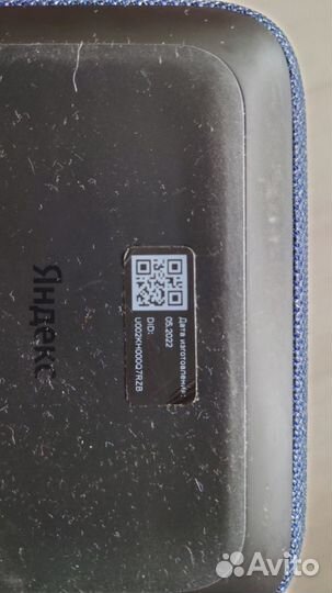 Яндекс станция Алиса 2 с zigbee