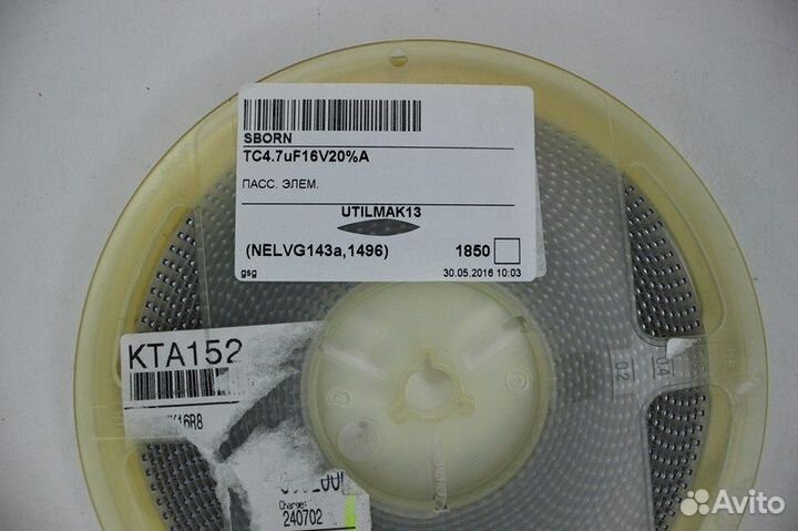 1850 шт TC4.7uF16V20A 4.7uF 16V Конденсатор NEC