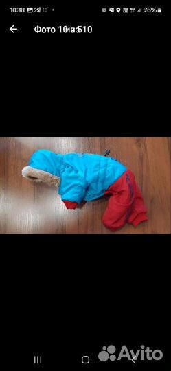 Комбинезон зимний для собак