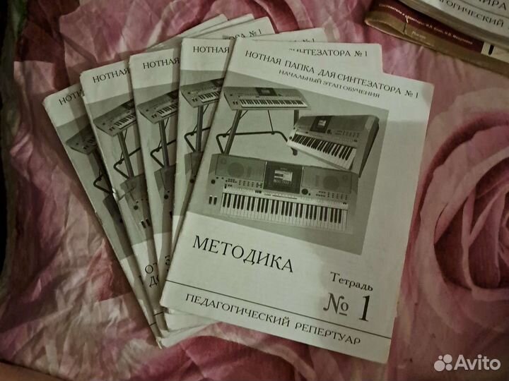 Нотная папка для синтезатора