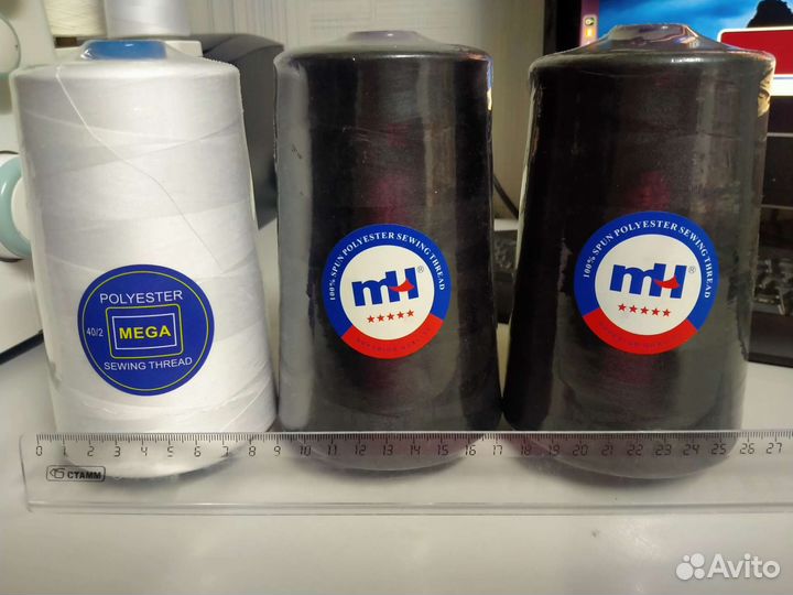 Нитки швейные