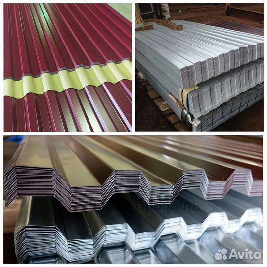 Профлист нс35 / оцинкованный / Профлист 0.5