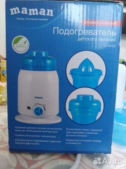 Подогреватель для бутылочек