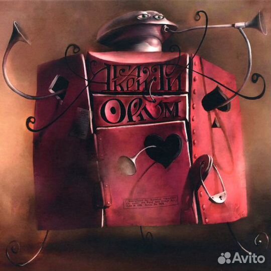 Виниловая пластинка Агата Кристи — Опиум LP