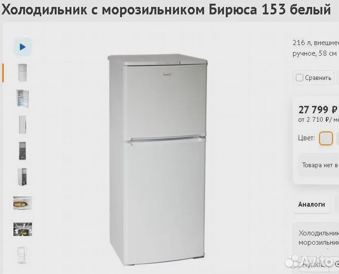 Холодильники LG Haier Atlant Pozis Новые со Склада