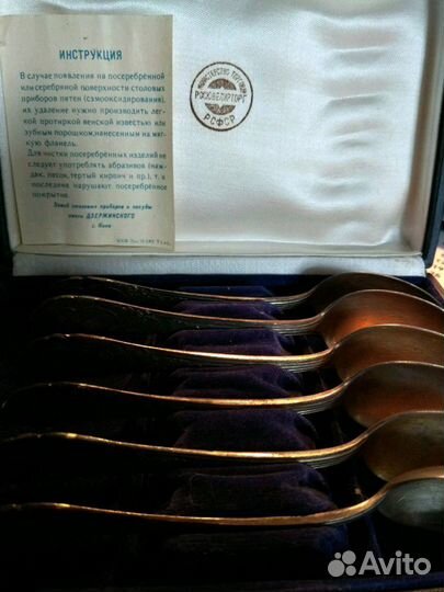 Набор мельхиоровых ложек