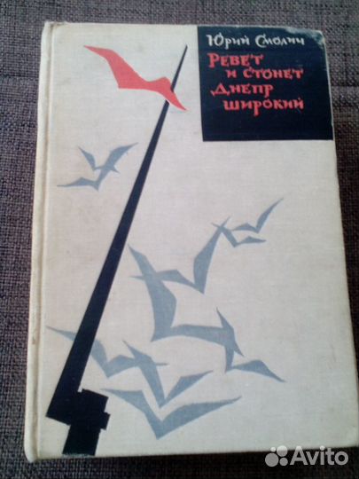 Романы, рассказы и пр