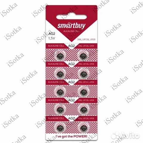 Элемент питания щелочной Smartbuy AG2