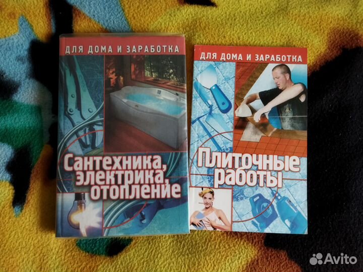 Книги разные