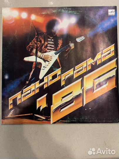 Советский рок Виниловые пластинки