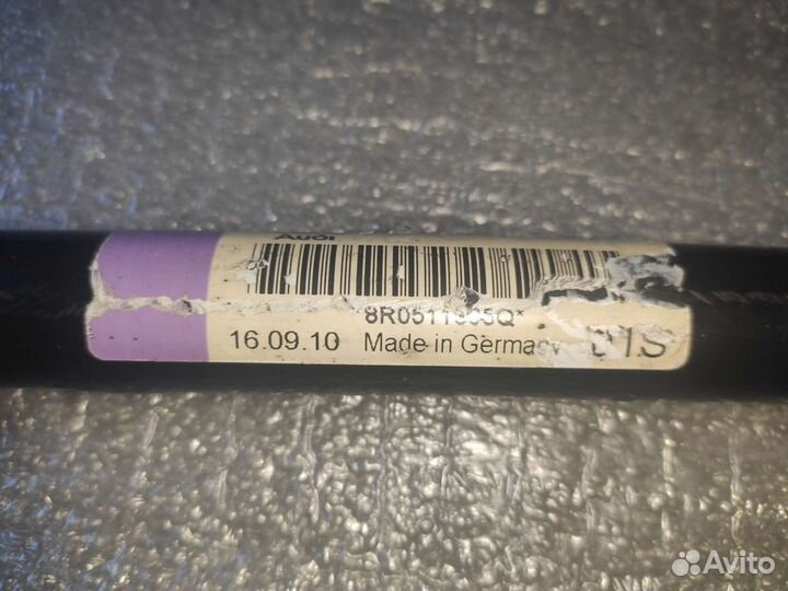 Стабилизатор поперечной устойчивости audi q5,a5,a4