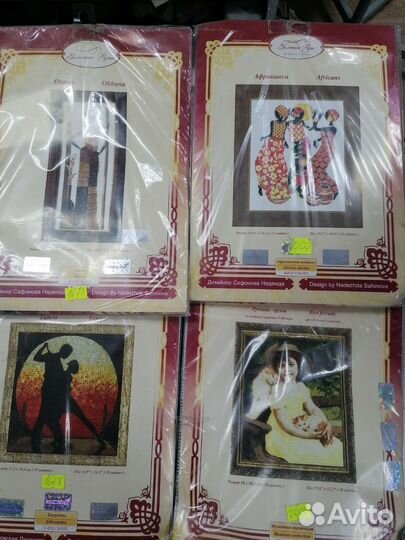 Набор для вышивания