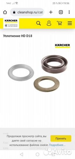 Karcher art. 9.761-106.0