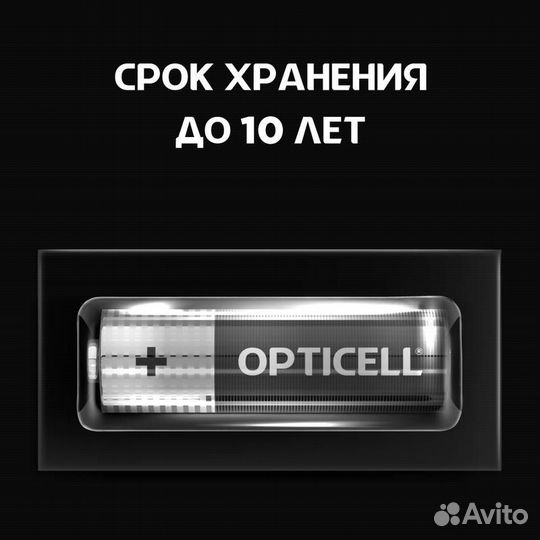 Элемент питания алкалиновый AA/LR6 (блист. 8шт) Basic Opticell 5051008