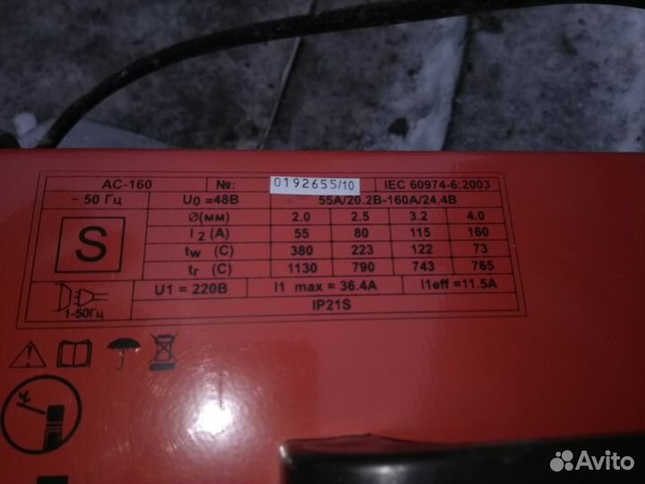 Сварочный аппарат elitech ас 160