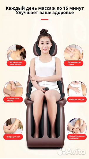 Массажное кресло Массажер для ног шеи спины