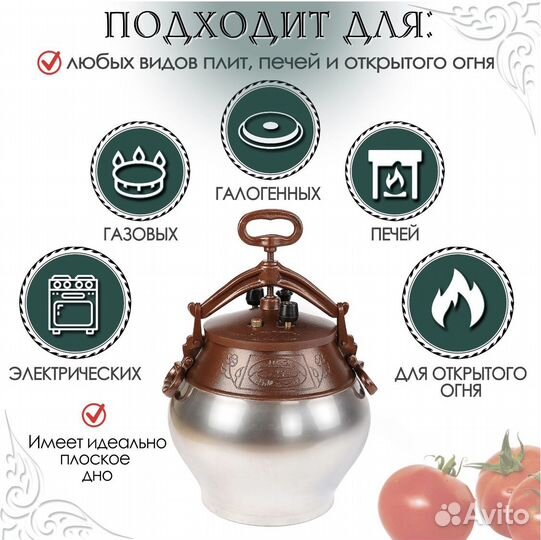 Афганский казан 12 литров