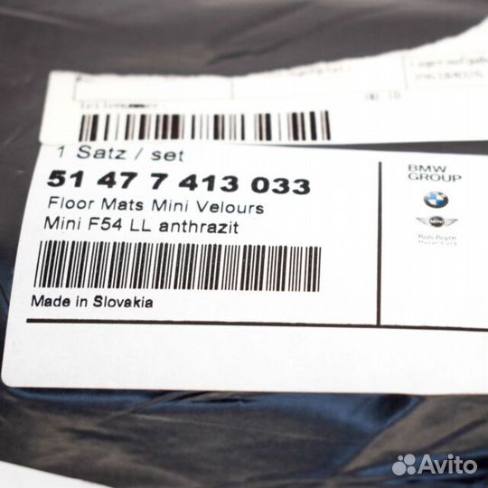 Коврики mini Clubman F54 Velours