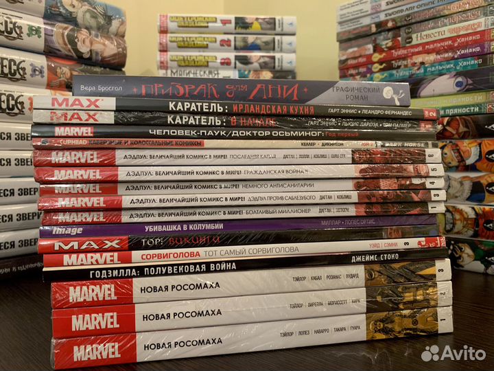 Комиксы и манга