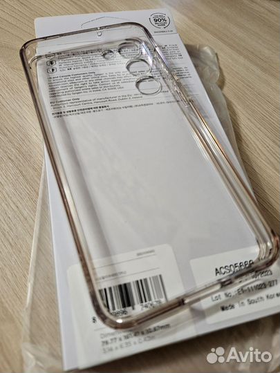 Чехол spigen Galaxy S23 Plus
