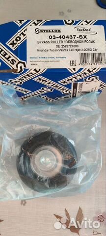 Натяжной ролик для Hyundai Santa Fe комплект
