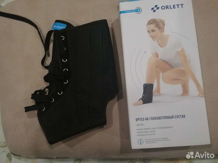 Ортез для голеностопа