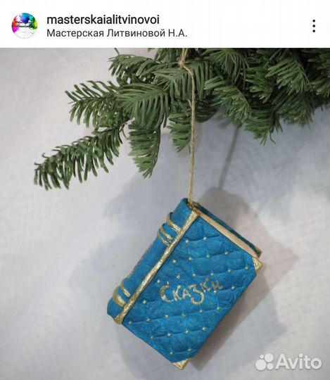 Елочные игрушки ручной работы 