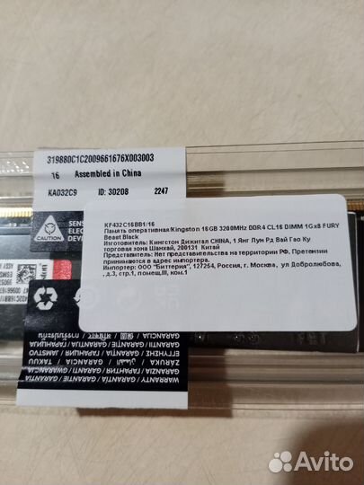 Оперативная память ddr4 16gb 3200 MHz