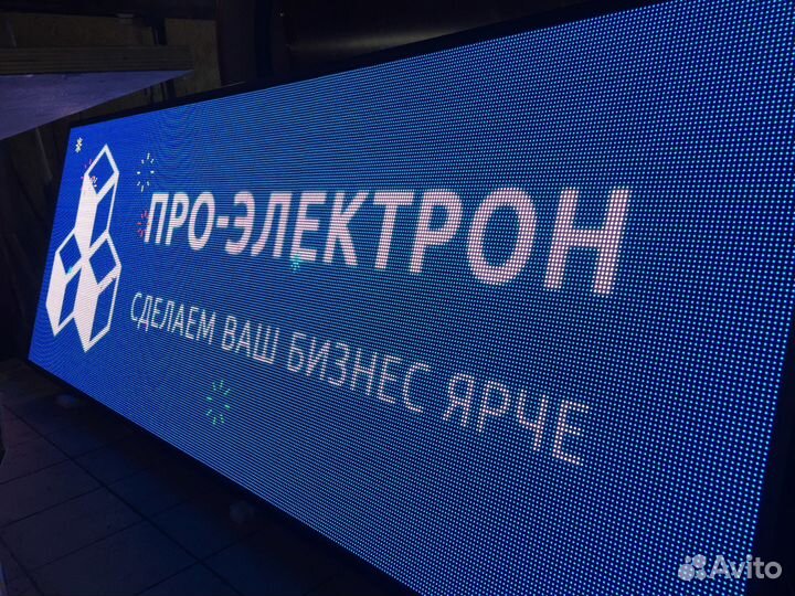 Бегущая строка Р10USB 293Х53 см красного свечения